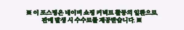 이해관계문구
