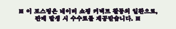 이해관계문구