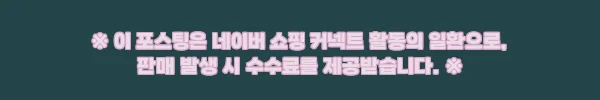 이해관계문구
