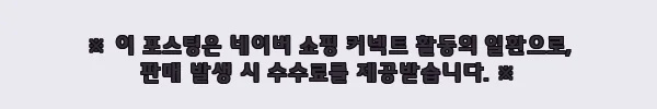 이해관계문구