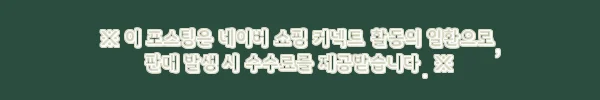 이해관계문구