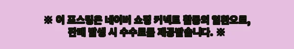 이해관계문구