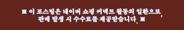 이해관계문구