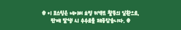 이해관계문구