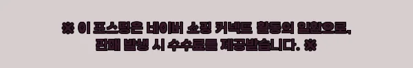 이해관계문구