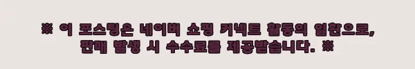 이해관계문구