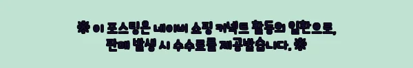이해관계문구