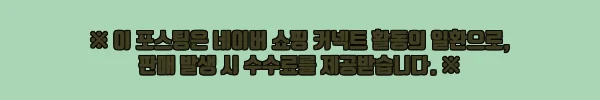 이해관계문구