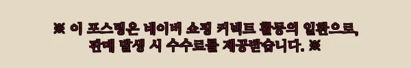 이해관계문구