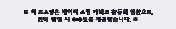 이해관계문구