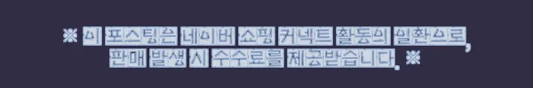 이해관계문구