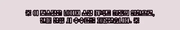 이해관계문구