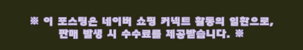 이해관계문구
