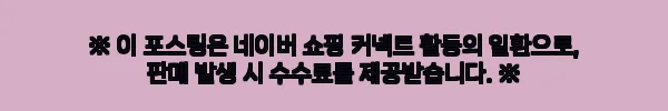 이해관계문구