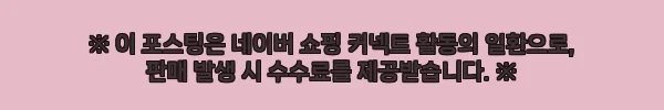 이해관계문구