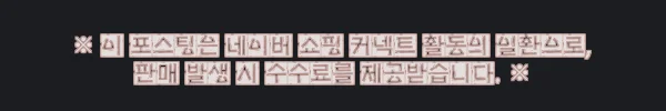 이해관계문구