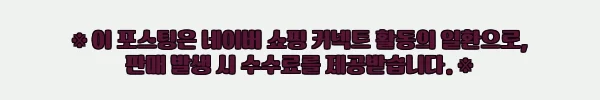 이해관계문구