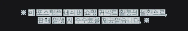 이해관계문구