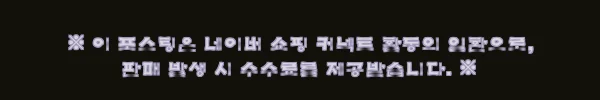 이해관계문구