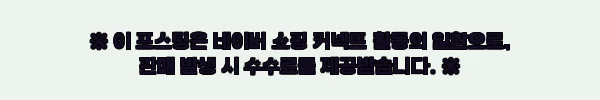 이해관계문구