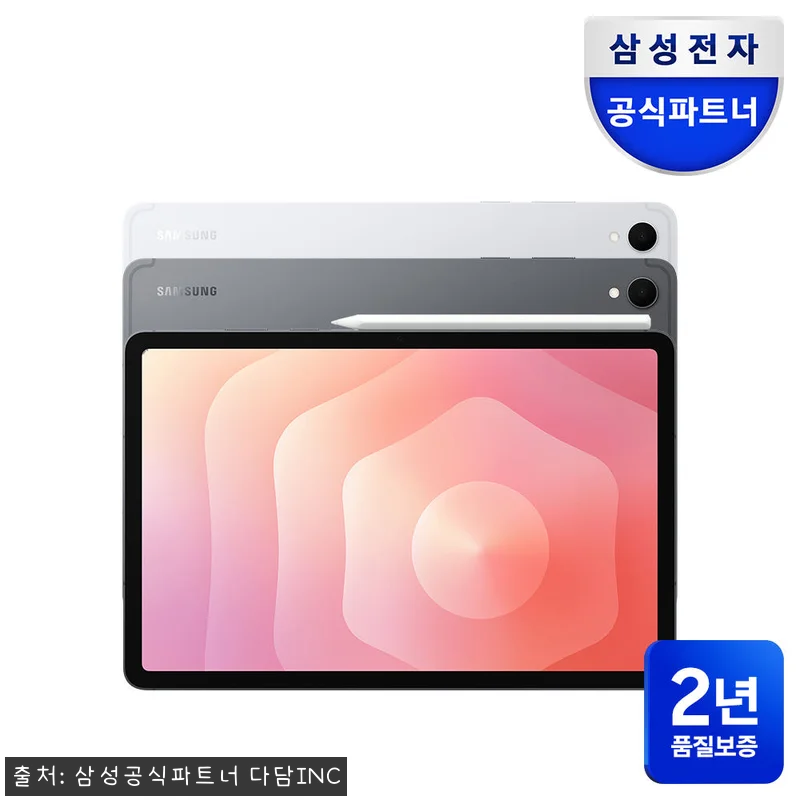 삼성전자 갤럭시탭S11 WiFi 12 관련 이미지 1