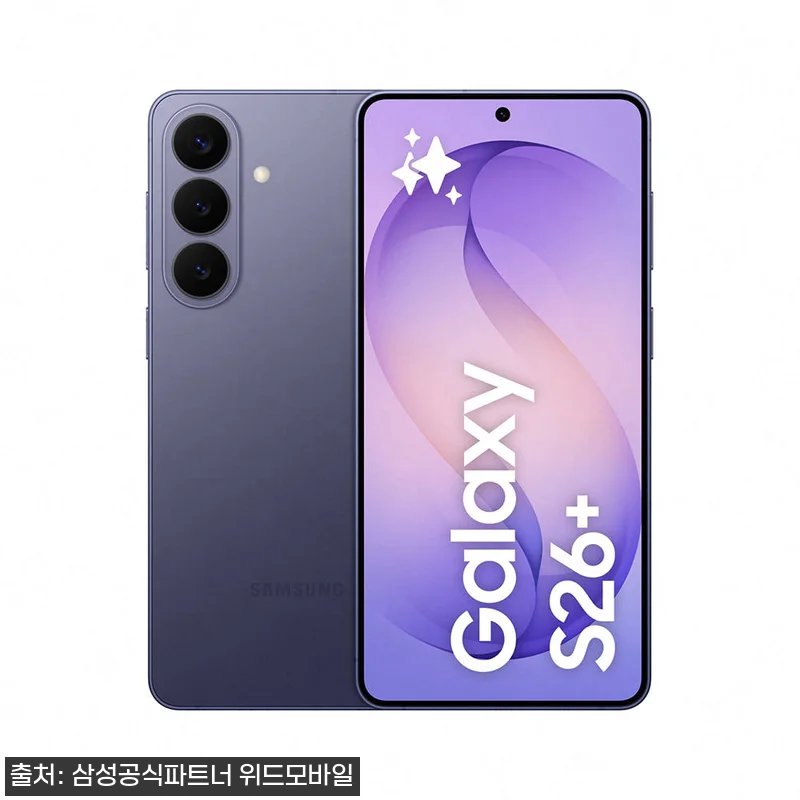 삼성 공식 갤럭시 S26 플러스 51 관련 이미지 1