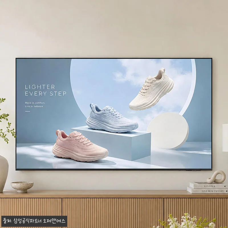 삼성 4K UHD 스마트 비즈니스 T 관련 이미지 1