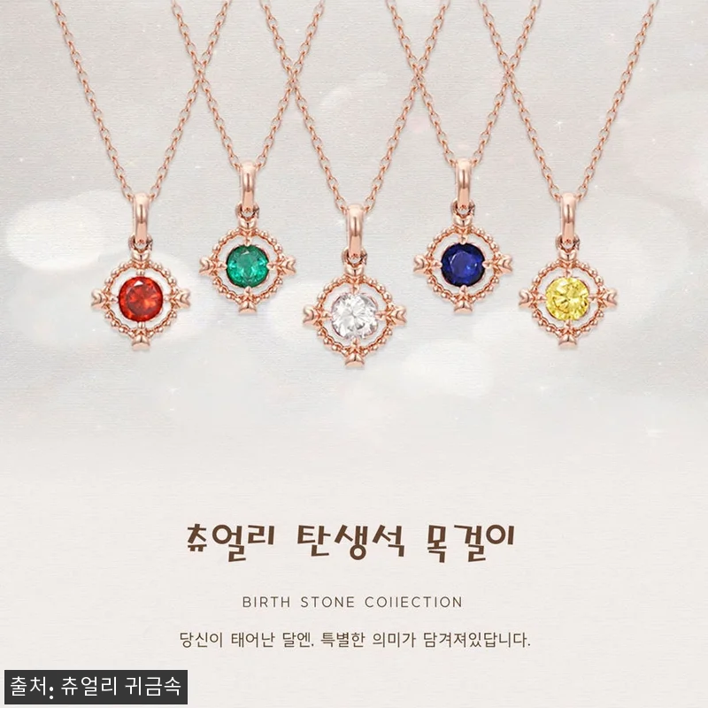 14K 18K 10월 탄생석목걸이 투 관련 이미지 1