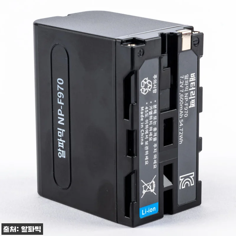 알파믹 NP F970 배터리 2팩, 관련 이미지 1