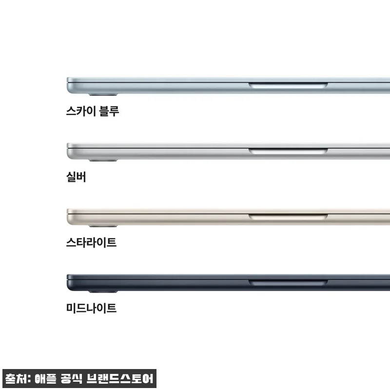 애플 맥북에어 13 M5 16GB&middot;1 관련 이미지 2