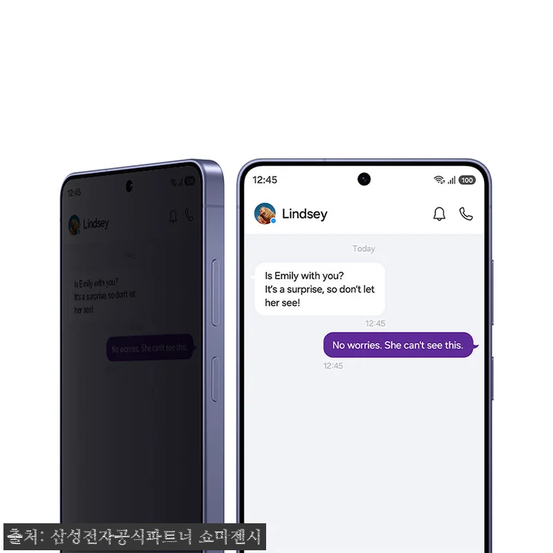 삼성 공식 갤럭시 S26 울트라 25 관련 이미지 2