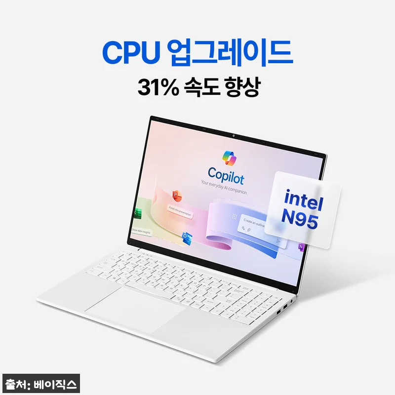 베이직스 베이직북14 노트북, MS오 관련 이미지 2