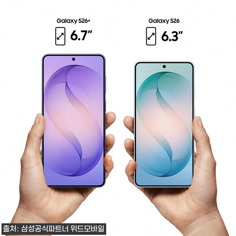 삼성 공식 갤럭시 S26 플러스 51 관련 이미지 2
