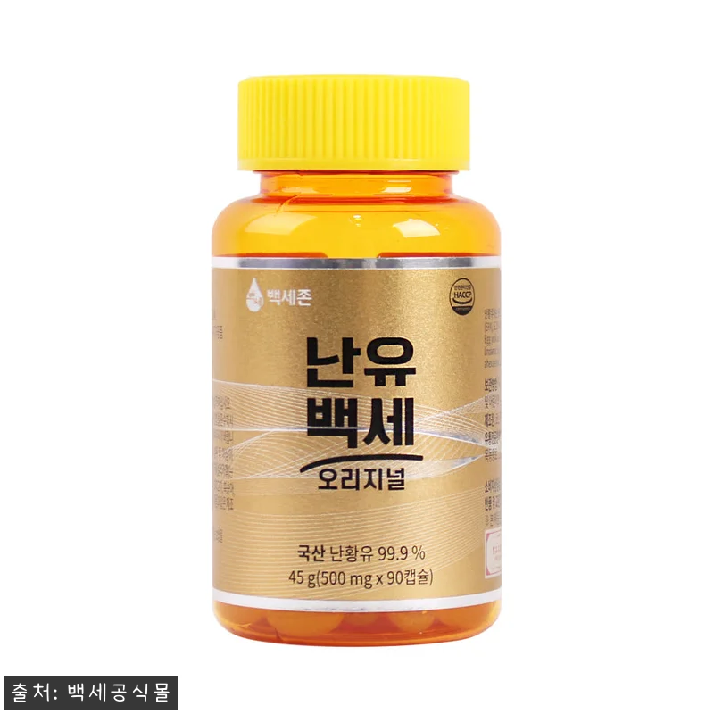 백세존 난유백세 오리지널 3개, 국산 관련 이미지 2