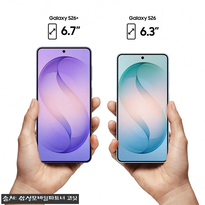 삼성 공식 갤럭시 S26 512GB 관련 이미지 2