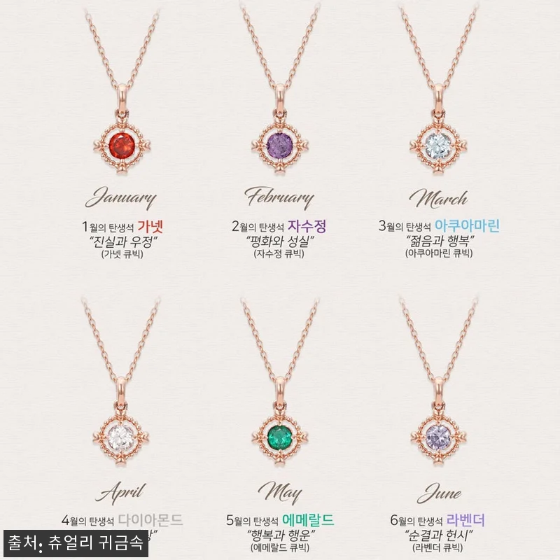 14K 18K 10월 탄생석목걸이 투 관련 이미지 2
