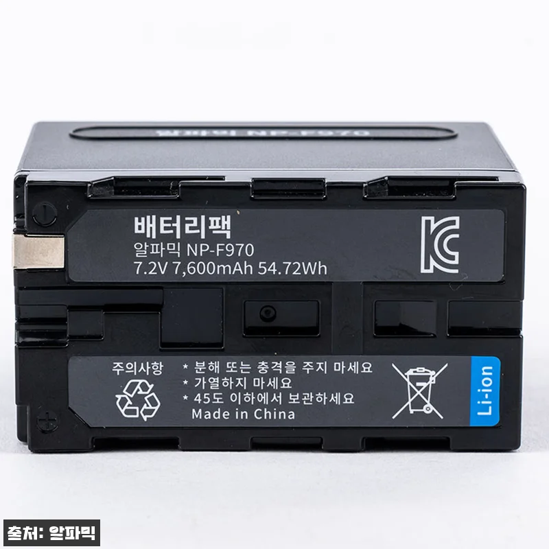 알파믹 NP F970 배터리 2팩, 관련 이미지 2