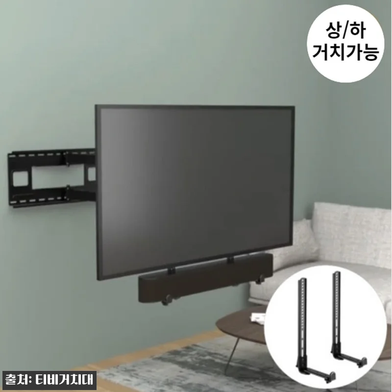 삼성 엘지 LG QNED 호환 고중량 대형 이젤형 티비거치대, 구매 전 꼭 체크한 할인·설치 옵션 후기 9 삼성 엘지 LG QNED 호환 고중량 관련 이미지 2