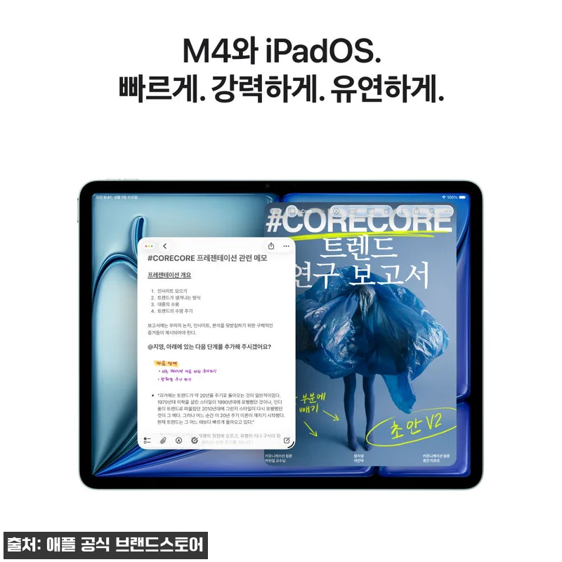 애플 아이패드 에어 13 M4 WiF 관련 이미지 3