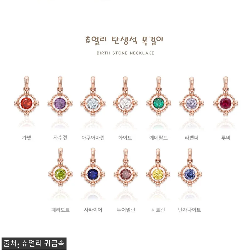 14K 18K 10월 탄생석목걸이 투 관련 이미지 3