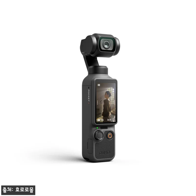 DJI Osmo Pocket 4 오즈모 포켓 4 스탠더드 콤보, 쇼츠·릴스 촬영용으로 눈여겨볼 만한 이유 10 DJI Osmo Pocket 4 오즈 관련 이미지 3