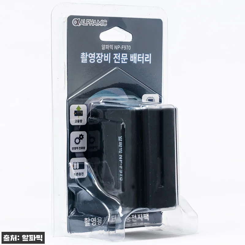 알파믹 NP F970 배터리 2팩, 관련 이미지 3
