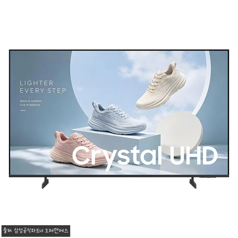 삼성 4K UHD 스마트 비즈니스 T 관련 이미지 4