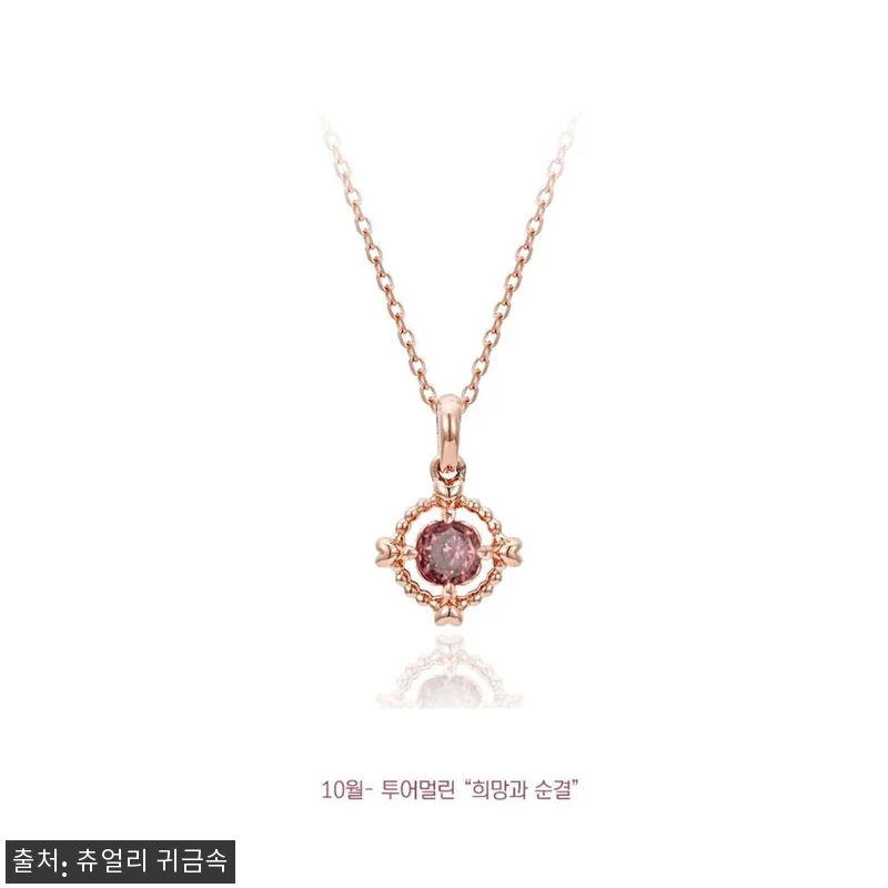 14K 18K 10월 탄생석목걸이 투 관련 이미지 4