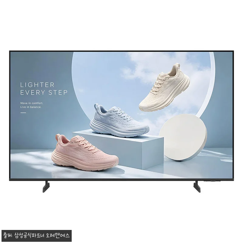 삼성 4K UHD 스마트 비즈니스 T 관련 이미지 5