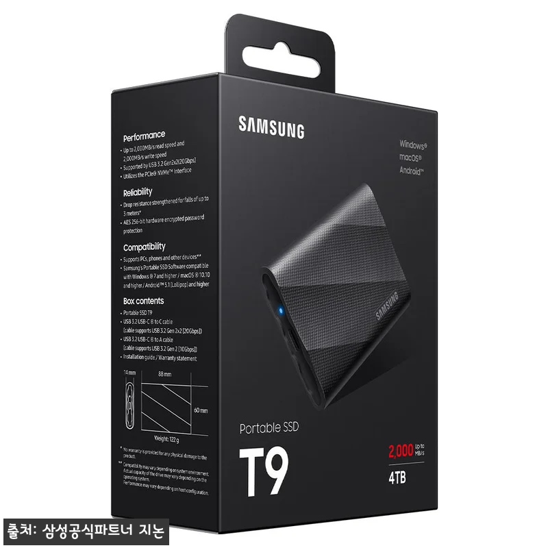 삼성 포터블 외장 SSD T9 4TB 관련 이미지 5