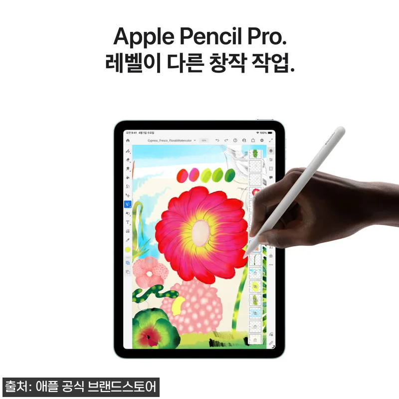 애플 아이패드 에어 11 M4 WiF 관련 이미지 5