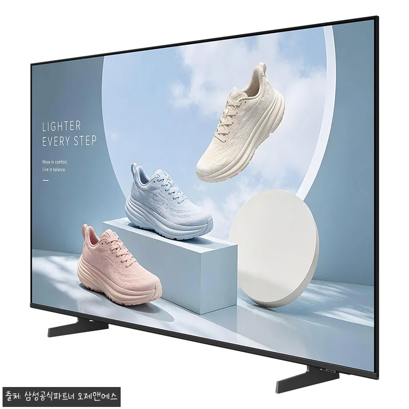 삼성 4K UHD 스마트 비즈니스 T 관련 이미지 6