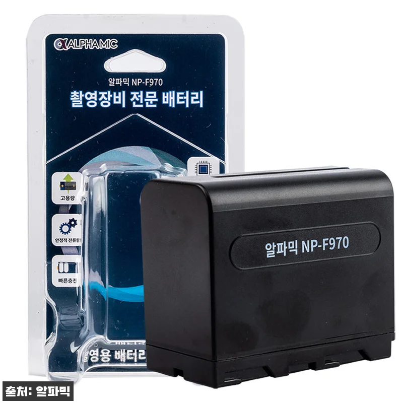알파믹 NP F970 배터리 2팩, 관련 이미지 7