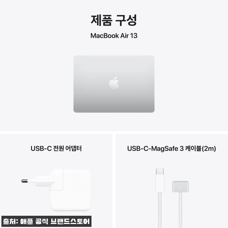 애플 맥북에어 13 M5 16GB&middot;1 관련 이미지 8